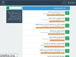 Sites similar to faidabok.com