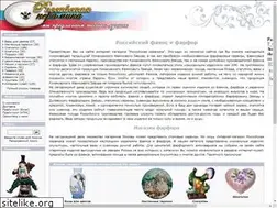 Sites similar to faience-shop.ru