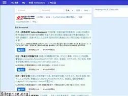 Sites similar to faigong.com