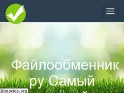 Sites similar to failoobmenik.ru