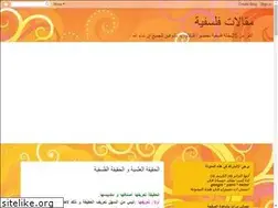 Sites similar to failosofi.blogspot.com