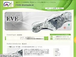 Sites similar to fain-biomedical.com