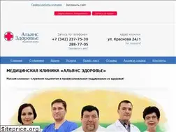 Sites similar to fainclinic.ru