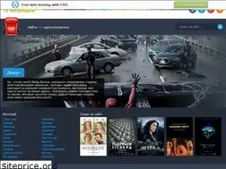 Sites similar to fainekino.at.ua
