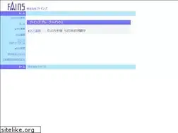 Sites similar to fains.co.jp
