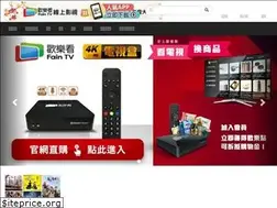 Sites similar to faintv.com.tw