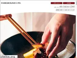 Sites similar to fair-ground.jp