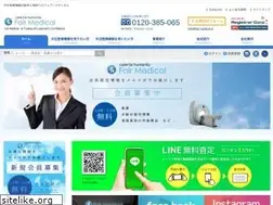Sites similar to fair-medical.jp