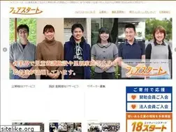 Sites similar to fair-start.co.jp