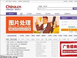 Sites similar to fair.china.cn