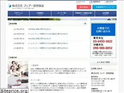 Sites similar to fair.co.jp