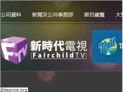 Sites similar to fairchildtv.com