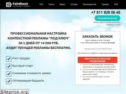 Sites similar to fairdirect.ru
