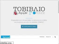Sites similar to fairead.net