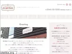 Sites similar to fairebeau.jp