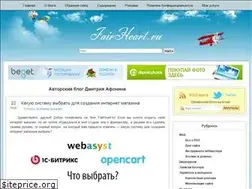 Sites similar to fairheart.ru