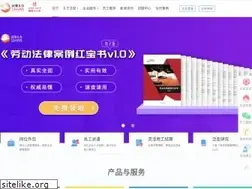 Sites similar to fairhr.com