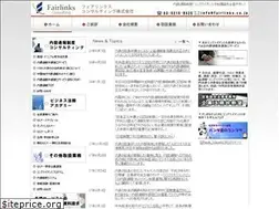 Sites similar to fairlinks.co.jp