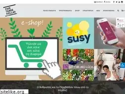 Sites similar to fairtrade.gr