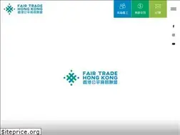 Sites similar to fairtradehk.org