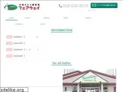 Sites similar to fairway-golf.jp