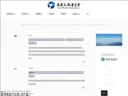 Sites similar to fairwindsfoundation.org