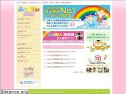 Sites similar to fairy-hoikuen.jp