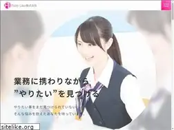 Sites similar to fairy-line.co.jp