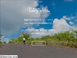 Sites similar to fairy-pets.com