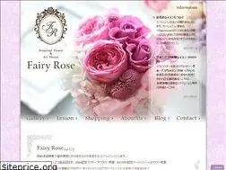 Sites similar to fairy-rose.jp