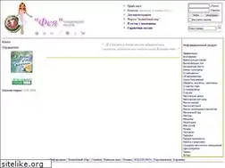 Sites similar to fairy-shop.biz