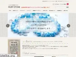 Sites similar to fairy-stone.com