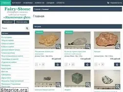 Sites similar to fairy-stone.ru