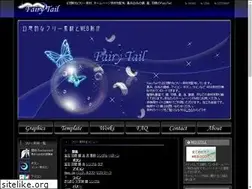 Sites similar to fairy-tail.com
