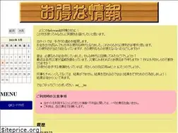 Sites similar to fairy-wand.net