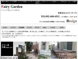 Sites similar to fairygarden.biz