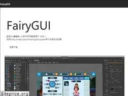 Sites similar to fairygui.com