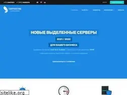 Sites similar to fairyhosting.com