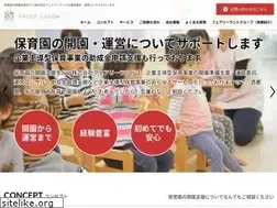 Sites similar to fairyland.co.jp