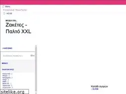 Sites similar to fairylandmoschato.gr