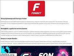 Sites similar to fairyneedle.ru