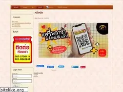 Sites similar to fairyplaza.co.th
