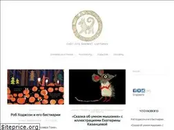 Sites similar to fairyroom.ru