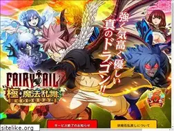 Sites similar to fairytail-gkmh.com