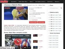 Sites similar to fairytail-online.ru