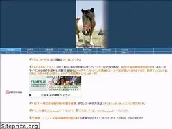 Sites similar to fairytale.jp