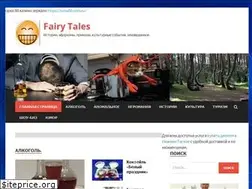 Sites similar to fairytale4us.ru