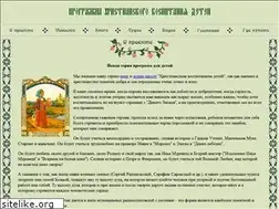 Sites similar to fairytales.narod.ru