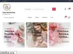 Sites similar to fairyworldshop.com