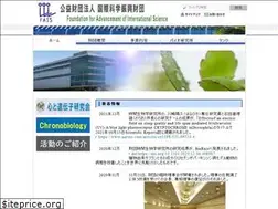 Sites similar to fais.or.jp